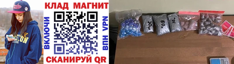 Купить наркотики сайты Вилючинск СОЛЬ Кетамин АМФ Cocaine Марихуана
