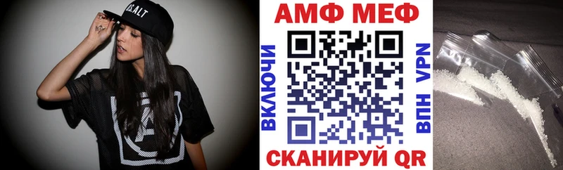 АМФ 97%  Вилючинск 