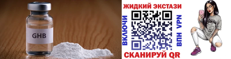 БУТИРАТ бутандиол  Вилючинск 