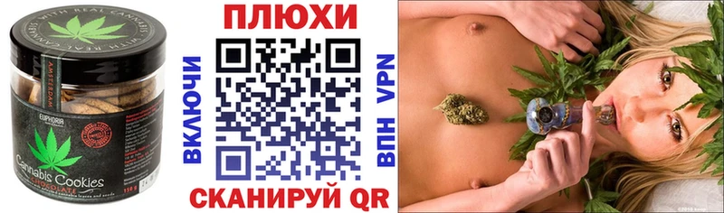 продажа наркотиков  Вилючинск  Еда ТГК конопля 