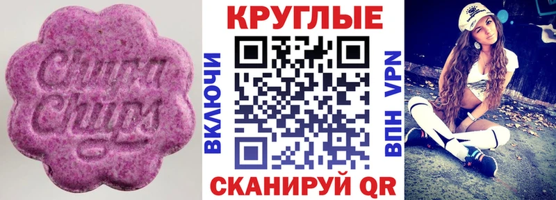 Экстази louis Vuitton  Вилючинск 