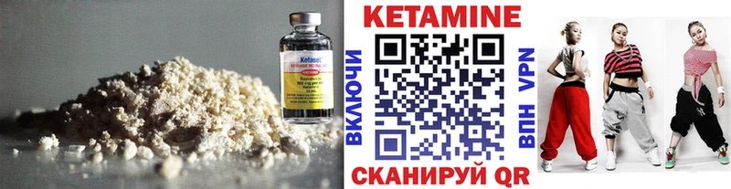 Кетамин ketamine  ссылка на мегу как зайти  Вилючинск 