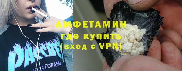 стаф Верхний Тагил