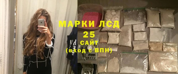 мяу мяу кристалл Богородск