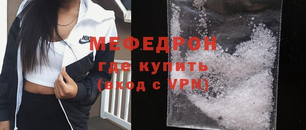 прущие грибы Бородино