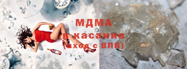 стаф Верхний Тагил