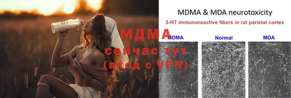 мяу мяу кристалл Богородск