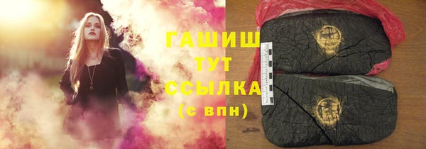 экстази Богородицк