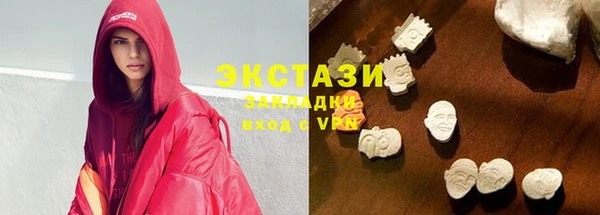 мяу мяу кристалл Богородск
