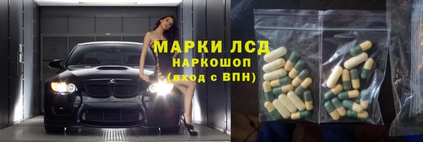 мяу мяу кристалл Богородск