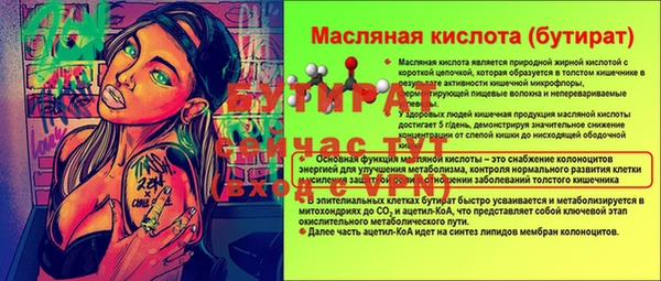 мяу мяу кристалл Богородск