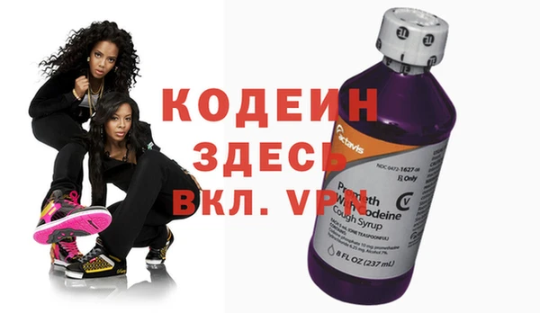 экстази Богородицк