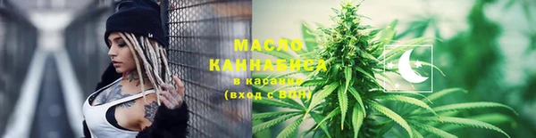 COCAINE Бугульма