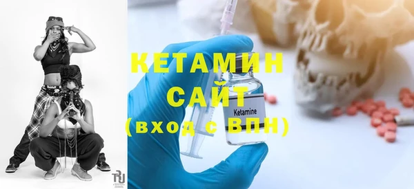 MDMA Premium VHQ Белокуриха