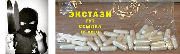 прущие грибы Бородино