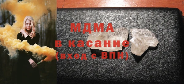 экстази Богородицк