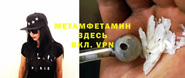 мяу мяу мука Богданович