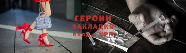 PSILOCYBIN Бронницы