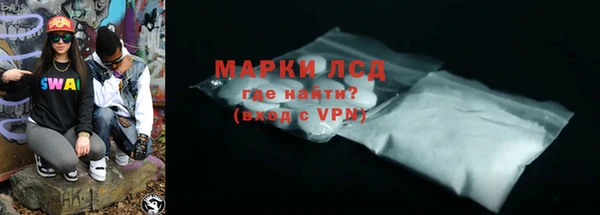 экстази Богородицк