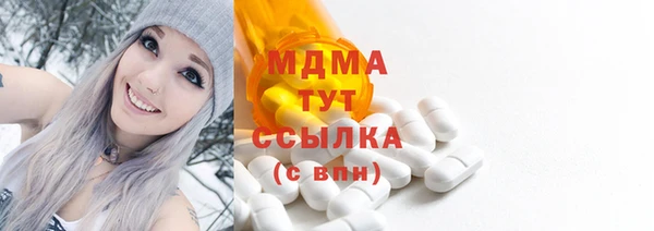 спайс Беломорск