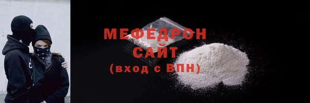 COCAINE Бугульма
