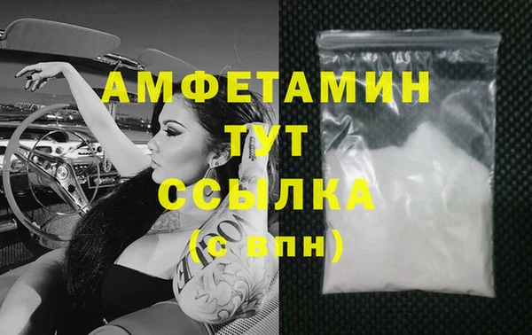 мяу мяу кристалл Богородск