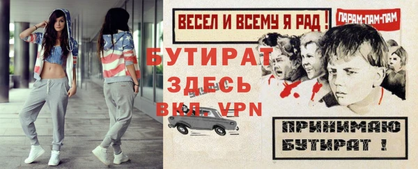 экстази Богородицк