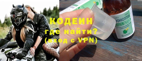 PSILOCYBIN Бронницы