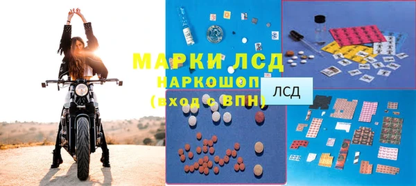 PSILOCYBIN Бронницы