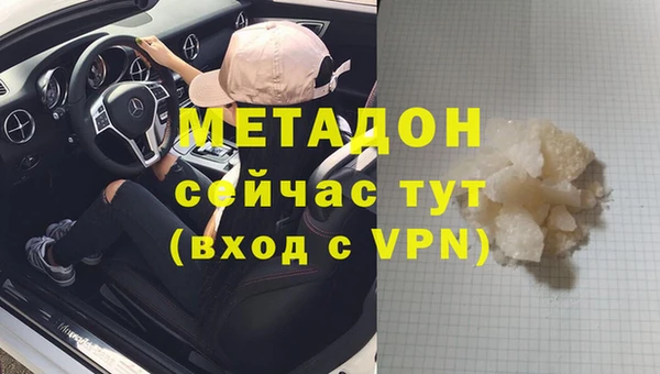 меф Верхнеуральск