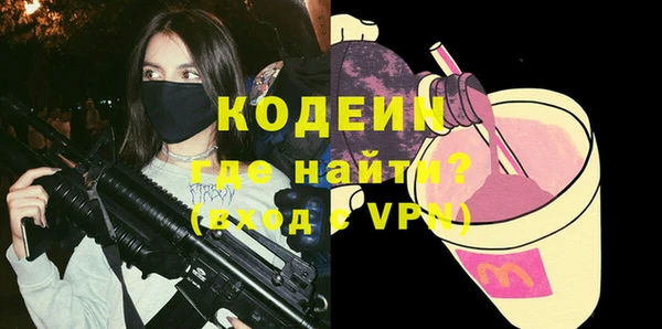 COCAINE Бугульма