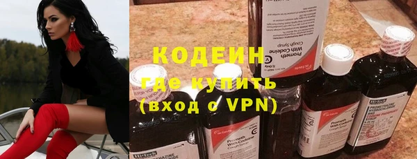 стаф Верхний Тагил