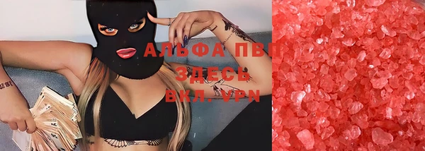 экстази Богородицк