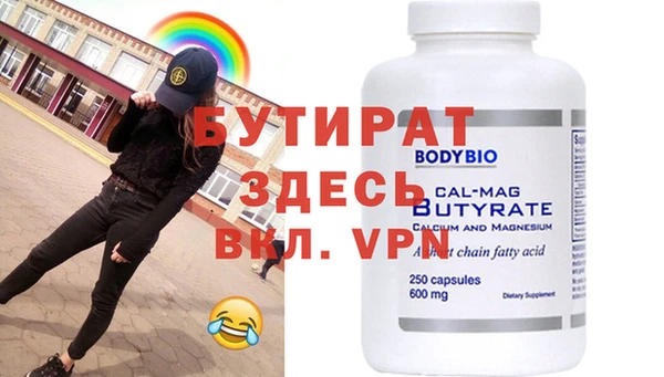 мяу мяу мука Богданович