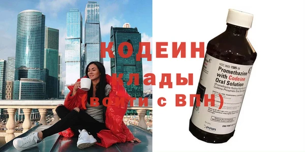 экстази Богородицк