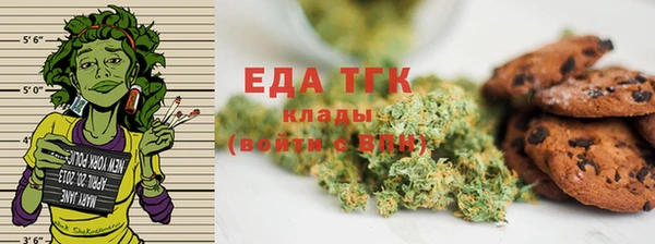 меф Верхнеуральск