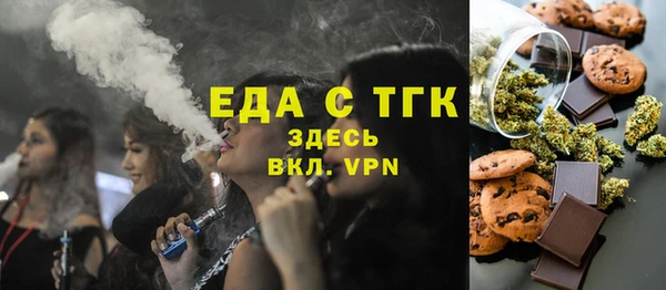 MDMA Premium VHQ Белокуриха