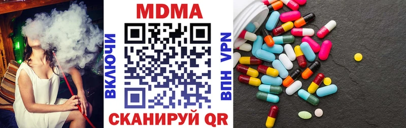 гидра ссылки  маркетплейс наркотические препараты  MDMA VHQ  Вилючинск 