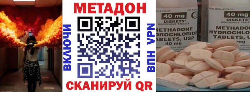 МЕТАДОН мёд  Вилючинск 