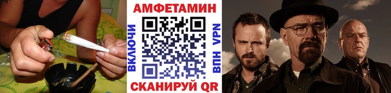 МЕТАМФЕТАМИН мет наркотики mega вход Вилючинск