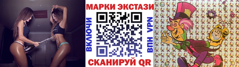 Марки 25I-NBOMe 1,5мг  гидра tor  Вилючинск 
