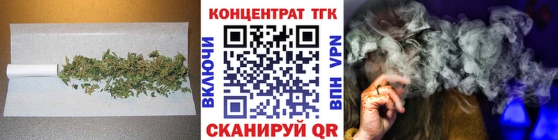 Дистиллят ТГК жижа  Вилючинск 
